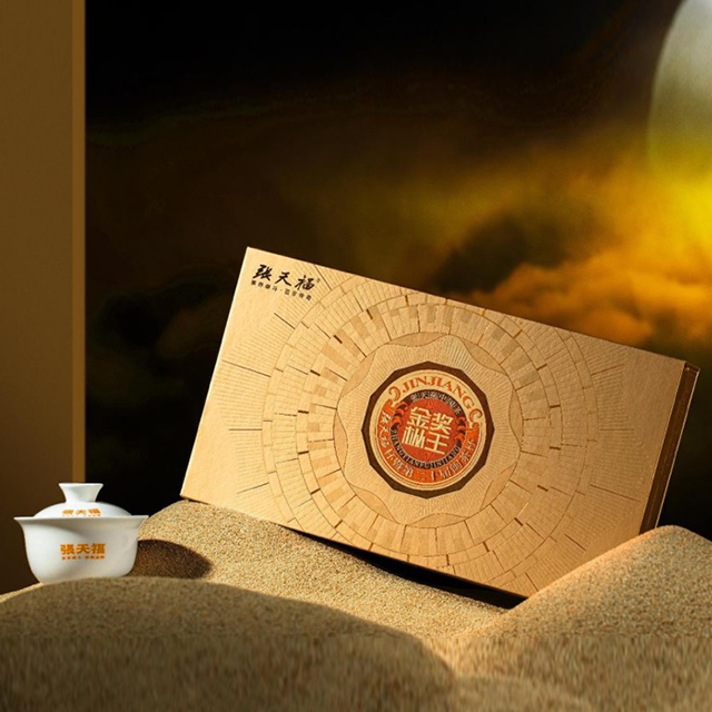 张天福-金奖枞王（老枞水仙）
