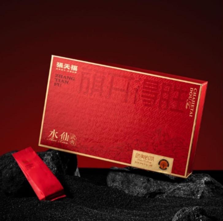 张天福-旗开得胜（水仙）