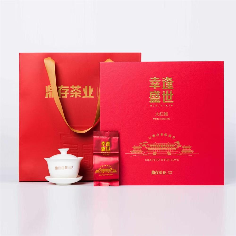 鼎存-250g幸逢盛世大红袍