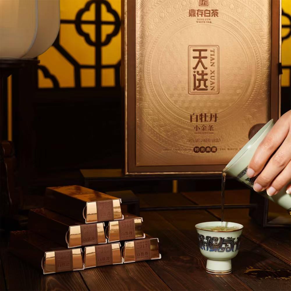 鼎存茶业-240g天选白牡丹小金条(2017)
