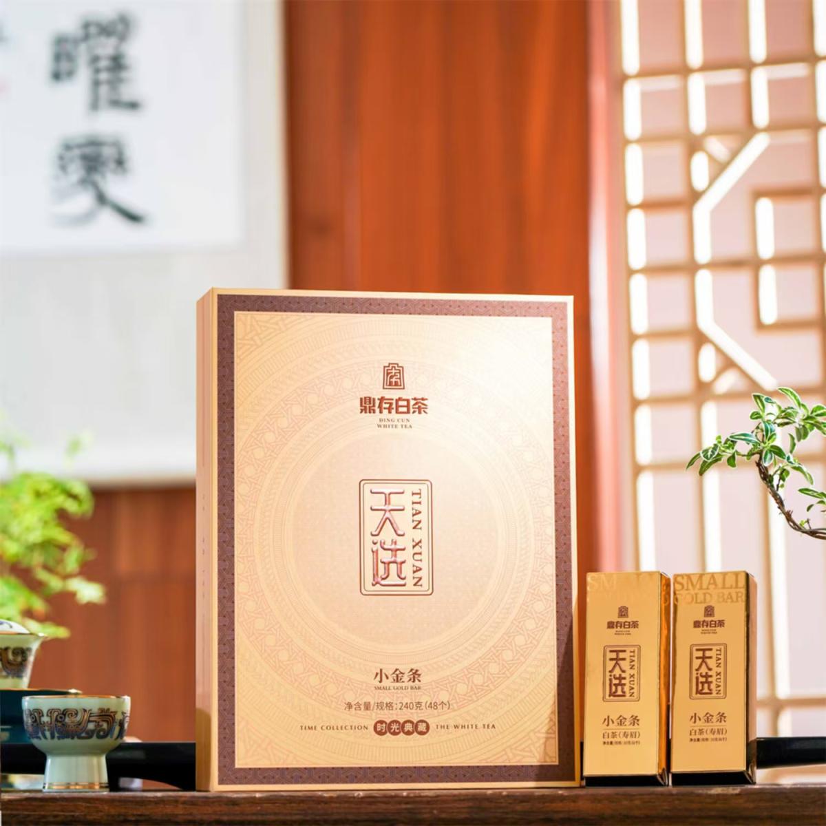 鼎存茶业-240g天选寿眉小金条(2016)