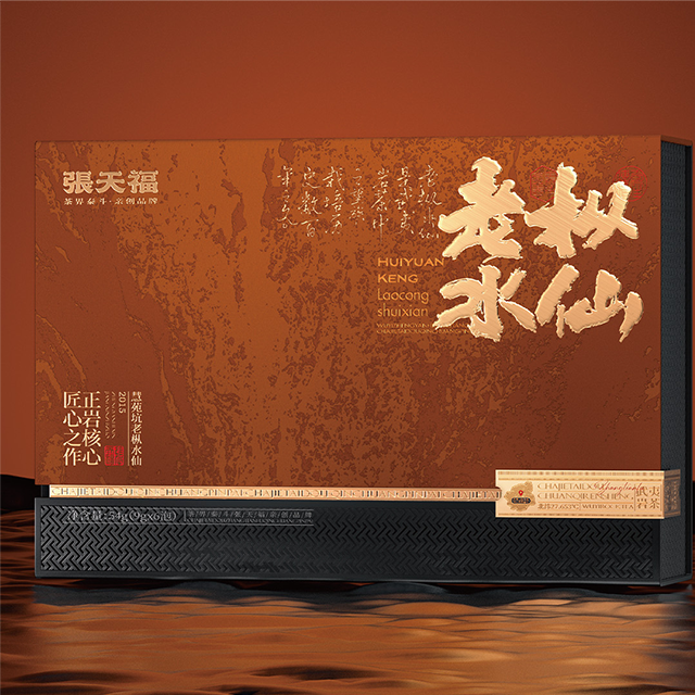 张天福-慧苑坑老枞水仙