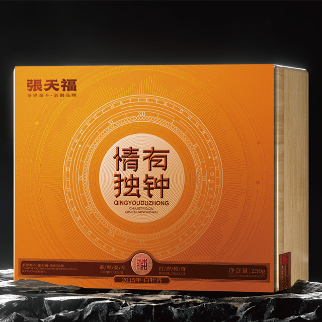 张天福-情有独钟·2015白牡丹