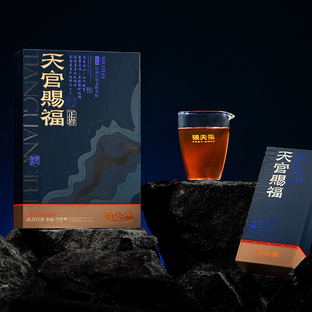 张天福-天官赐福（老枞水仙）