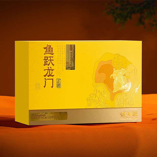 张天福-鱼跃龙门（大红袍）